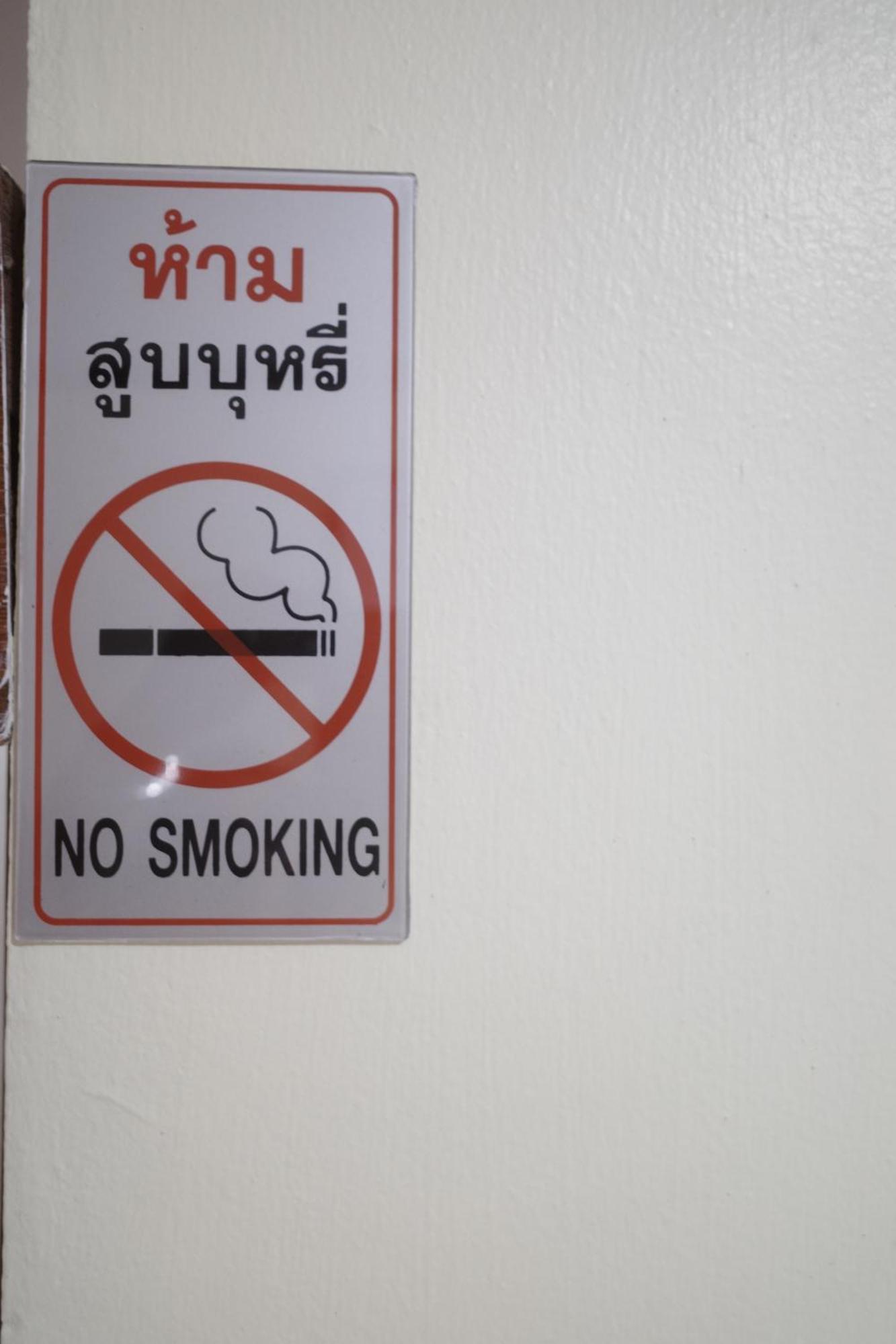 Haad Somboon House 호텔 방사판 외부 사진